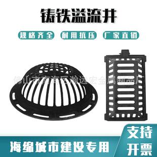 铸铁溢流井市政雨水溢流井溢流式井盖渗水式泄水井泄压井排水