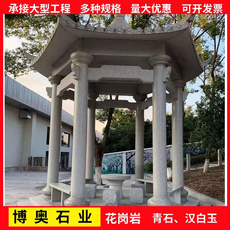 花岗岩石雕凉亭厂家晚霞红石亭子青石石凉亭公园景区石头凉亭