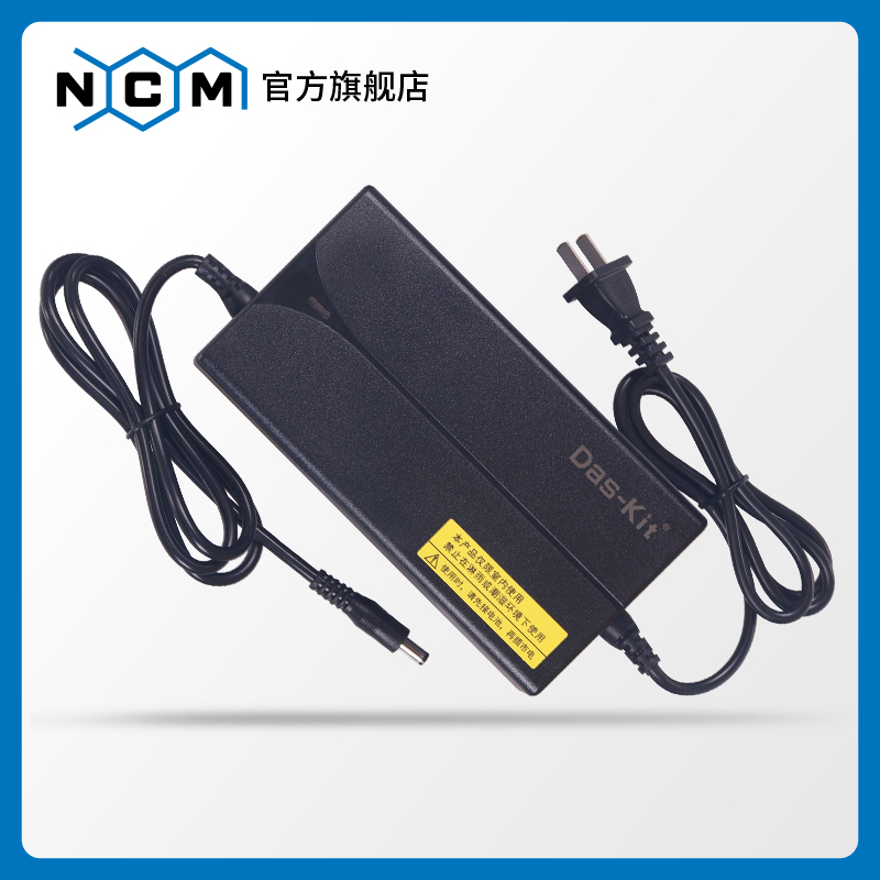 NCM电助力自行车M3/T3s配件充电器