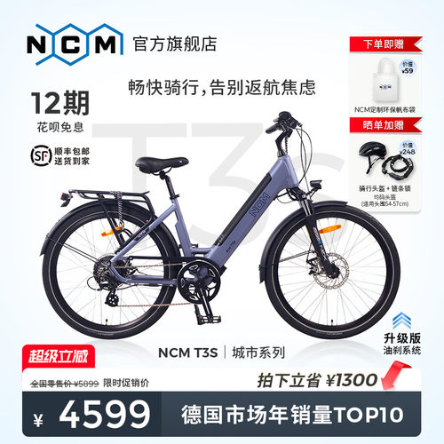 电助力通勤车锂电铝合金超长续航
