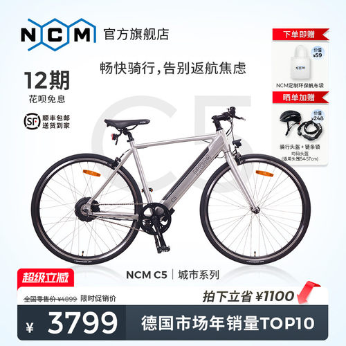 电助力公路车力矩铝合金超长续航