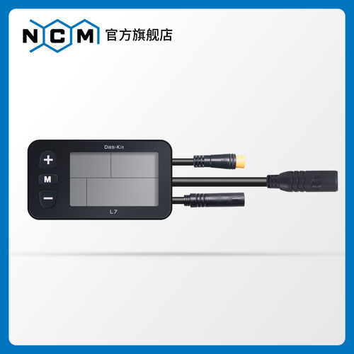 NCM运动户外电动助力自行车仪表