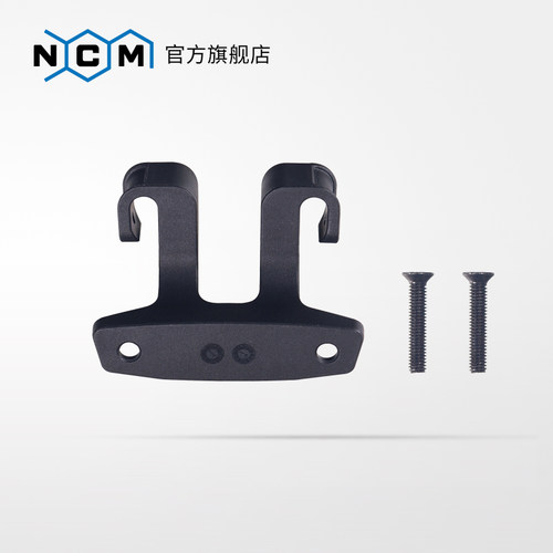 NCM电助力自行车配件尾灯支架