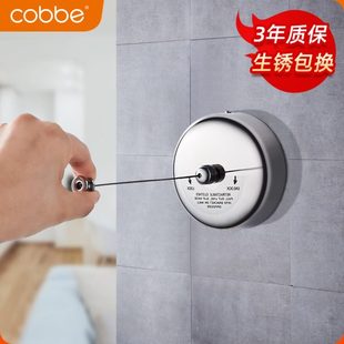 免打孔304不锈钢晾衣架晾衣神器可伸缩晾衣绳 卡贝隐形晾衣绳室内