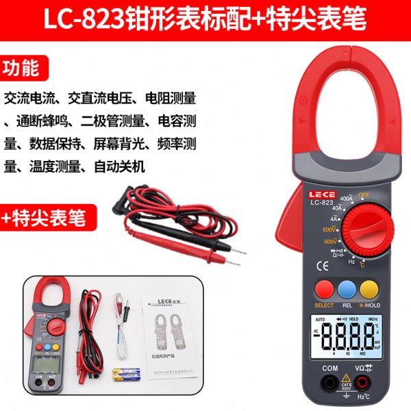 乐测LC823数字钳形万用表多功能小型便携式全自动钳形表