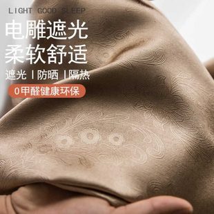 卧室2021年新款 遮光隔热窗帘北欧简约挂钩式 电雕窗帘布料阳台遮阳