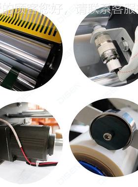 多0FM505A/5功能冷热裱机过膜F/M55A5烫05B(带收卷)型数码油加温