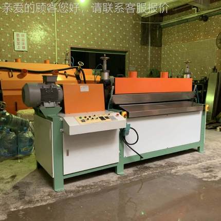 革皮光DAT0518抛机