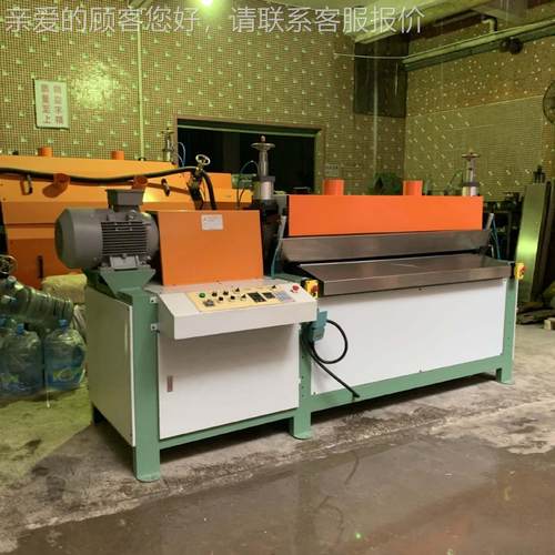 革皮光DAT0518抛机