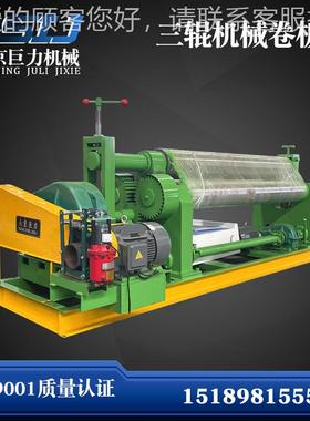 W1120*200三辊械-卷板机 不锈5钢滚筒机 铁板滚圆机 20*2500卷板