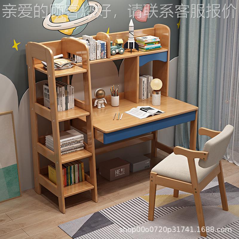 AAL儿童书书架学实习桌桌简约家用木作业桌能多功青少年写字桌椅