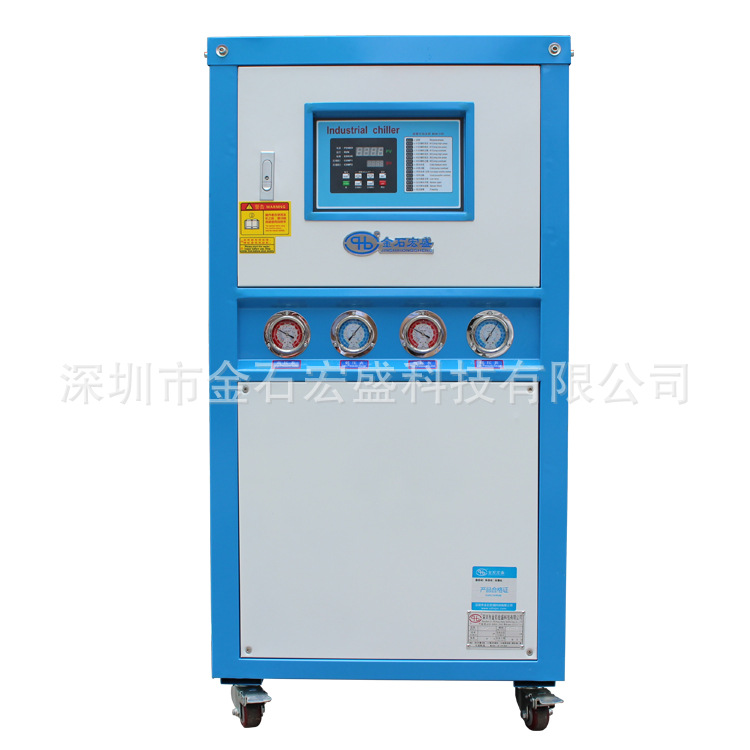 5HP10HP15匹20匹注塑模具冰水机工业制冷冻水机水冷风冷螺杆水机