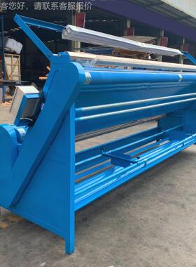 型DAT-Y03L窗帘布验加布机｜长型打｜跑码机｜码机｜卷布机｜自动