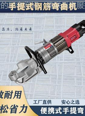 杰拓式钢筋弯曲机压小手型折弯机便携式提电动弯曲液默认项调直机