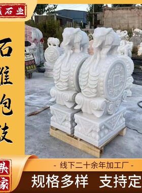 中式石雕石鼓抱鼓石四合院民宿大门门墩园林古建石材构件批量定制