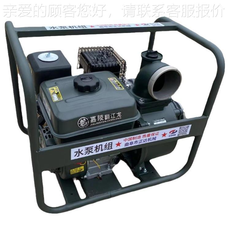 油水泵 耐新用款汽油水zd-汽泵 177机发动机 4寸汽油自吸泵