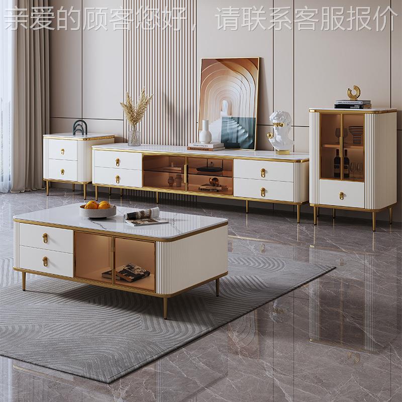 现代轻奢岩板大电视柜茶几合极简约大理石客纳厅小2201组户型高级