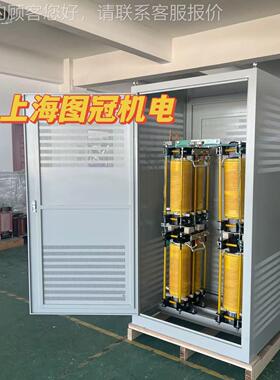 电炉加热变压器K-35VA50KW66K0V415V380V变1353V6V8BBKV4.3V大电
