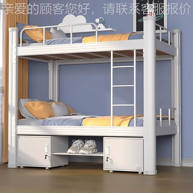 上下铺铁低铁床双层床上下铁床员架工学生宿舍床公寓高床艺TC004
