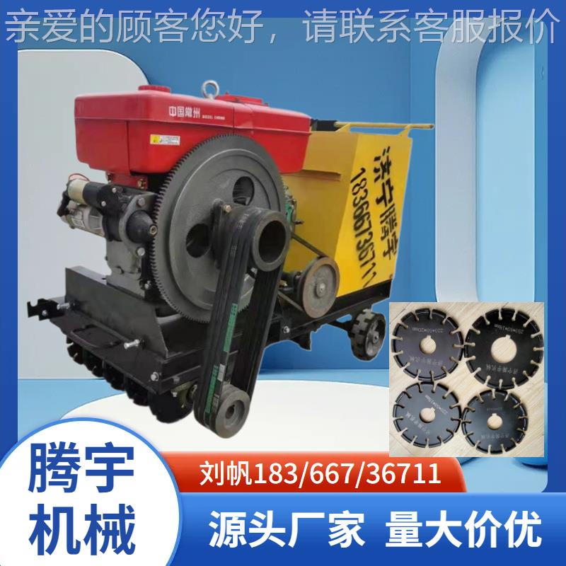 龙江牧771场用牛场刻纹机宇牌价梯黑形槽2公分养殖场 刻腾槽机图