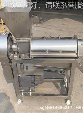 商工野樱莓用桑榨汁机 水葚OZR果自动压榨机 橘子梨破碎榨业汁一