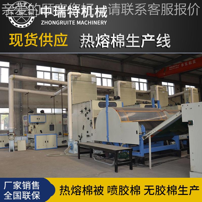 无胶棉阻黏胶热熔热熔棉生棉机器熔热燃棉被褥生产填线丝绵羽绒服