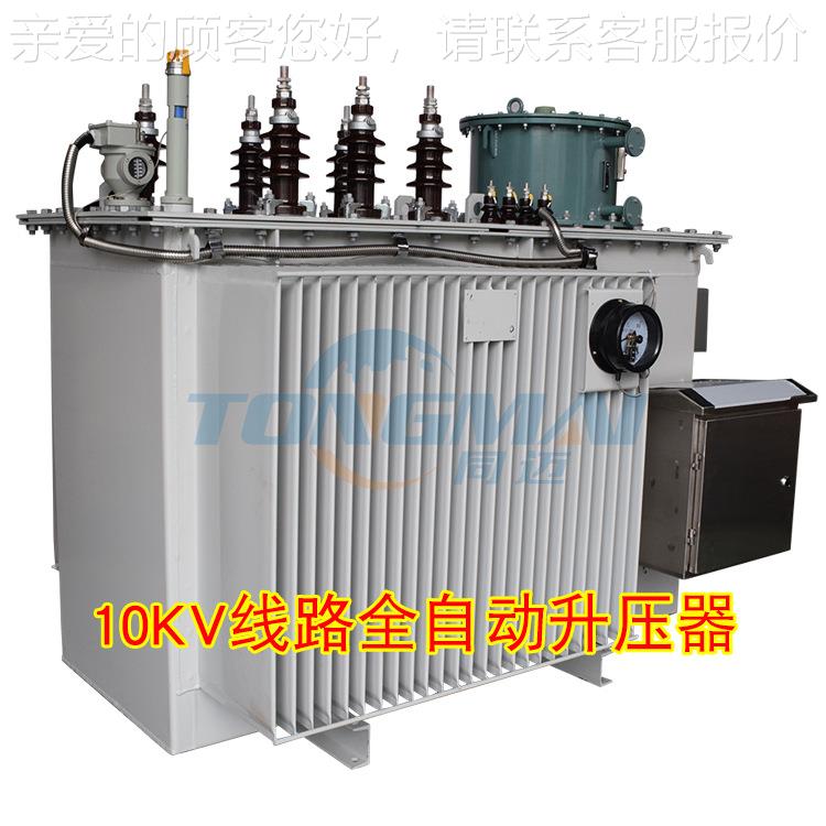 SVR-150KVA 1离KV高压馈线调压器 稳压3器 油田0远距隧道增SVR-31