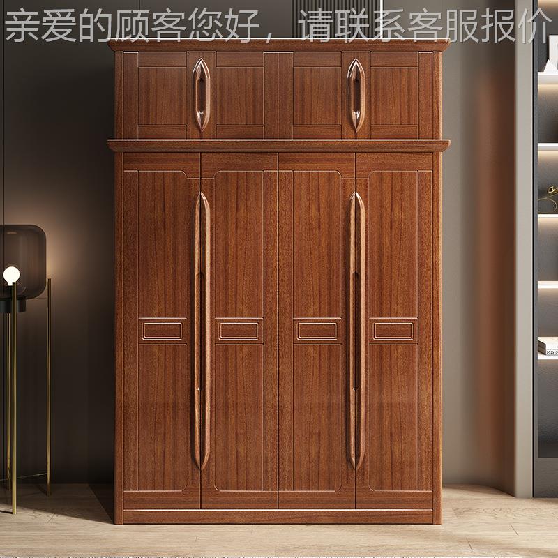 中式红檀木衣柜实五木大衣橱雕门花婚房储门6810物四门六对开厂家