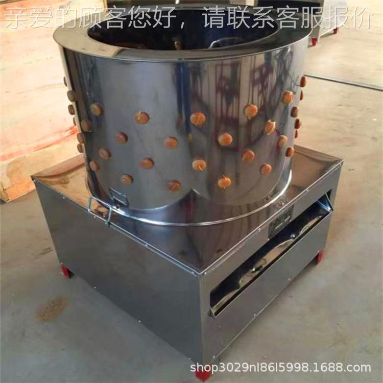 毛鸡机鸭家禽拔毛脱机934多功不锈钢肉鸡褪毛机能源头厂家