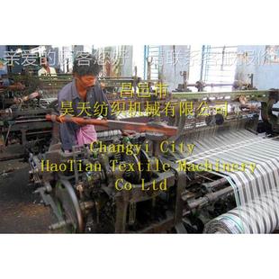 巴基 孟加拉 坦有梭配织布机及纺织件 ga6度 出口斯印1515