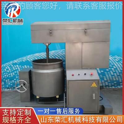 厂家供子加丸工备打设浆应机全自动鱼丸QIQ潮汕牛肉丸打浆机器