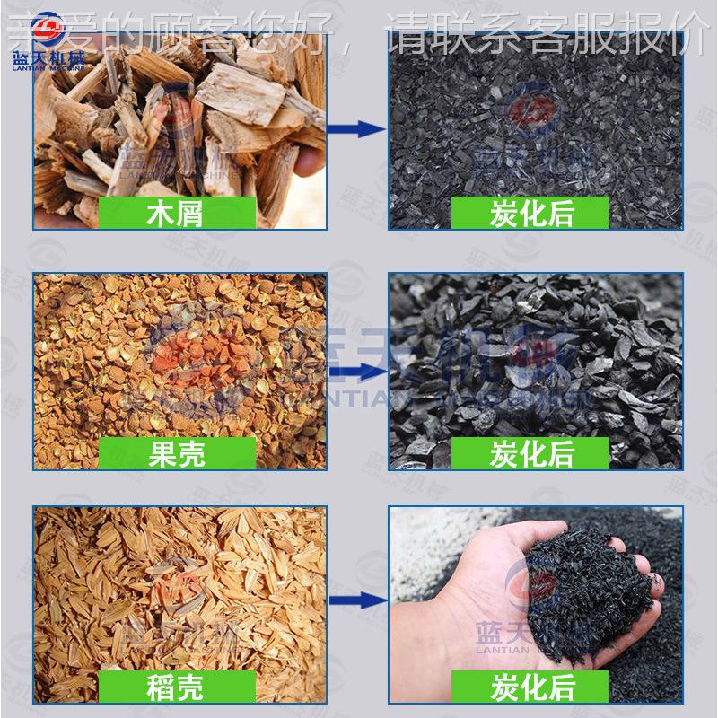 连续式膨胀墨炭石化炉 榈玉LT-THL米茎木屑稻壳碳化炉 棕壳废料碳