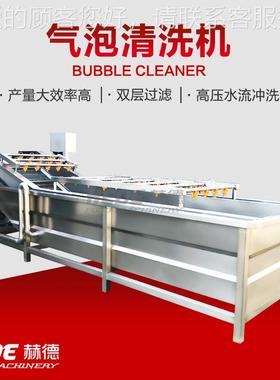 现货洗供应小型果蔬清清洗机 不锈钢高压喷LQE淋西红柿黄瓜机