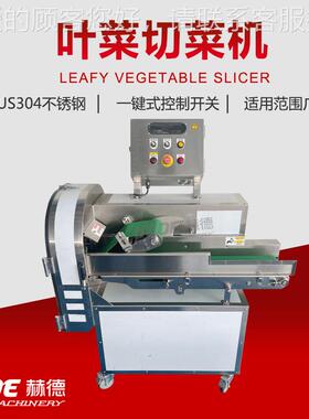 输送带洋葱切圈机 中央厨房线设备水现货冬 瓜切片UIQ流切丁机