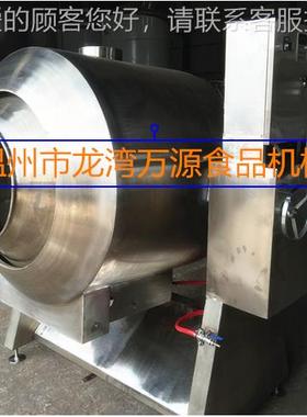 滚牛肉炒牛肉加工设备筒炒肉机大型锅MXM炒机全菜自动商用炒饭机