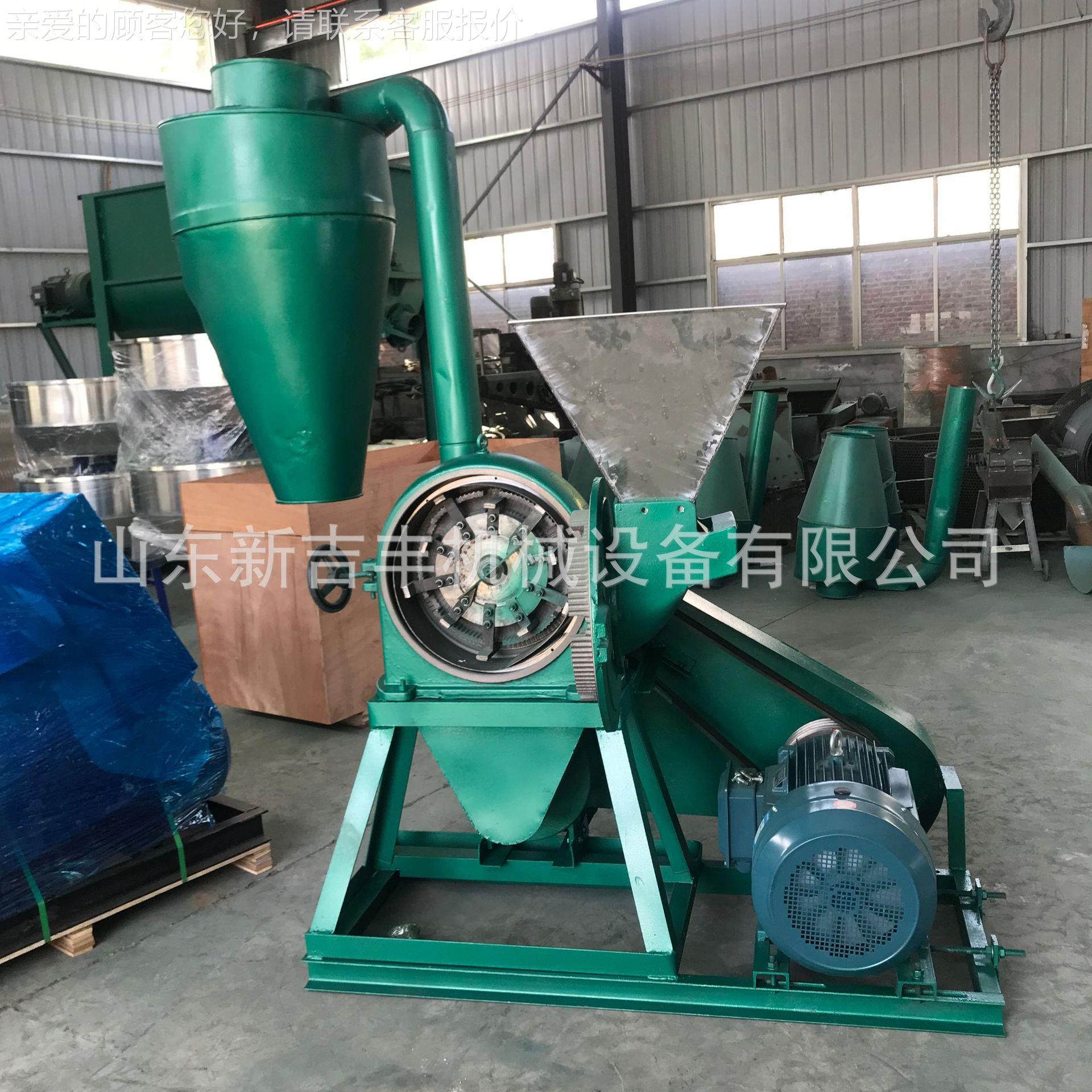 量小型中药JF260-70材打粉机坚果机壳花壳打碎杂生粮饲料粉碎机产