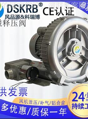 真空吸附高压风机配套印释压子49465阀电释阀泄压阀压包装刷裱纸