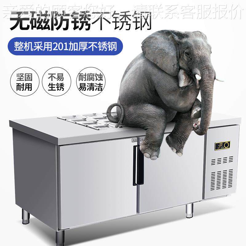 商XKQ用不锈钢开槽沙拉台 酱水果捞凉菜展示拉柜冷保鲜工作藏台沙