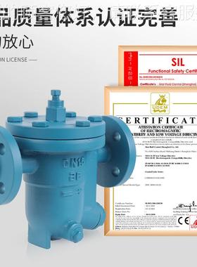 CS蒸C41H-16自由浮球式疏水阀铸钢法兰高温汽D407N50 5 806 100 1