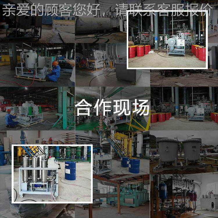 重庆有滤机油厂线家 变DZX-1压器载分接开关在滤油机 变压器油滤