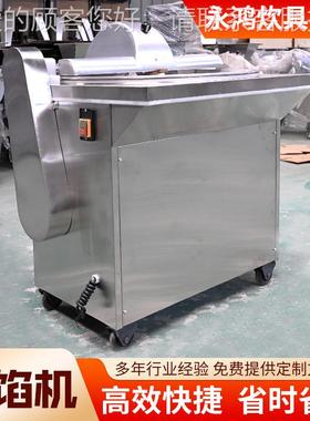 家销售菜不AXM锈钢馅机 包子用刹菜机厂 商铺用盆式菜馅机