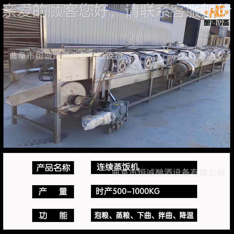 电两用蒸酒气锅PIC 自动蒸化酿酒粮设备 高粱大米小米蒸饭机价格