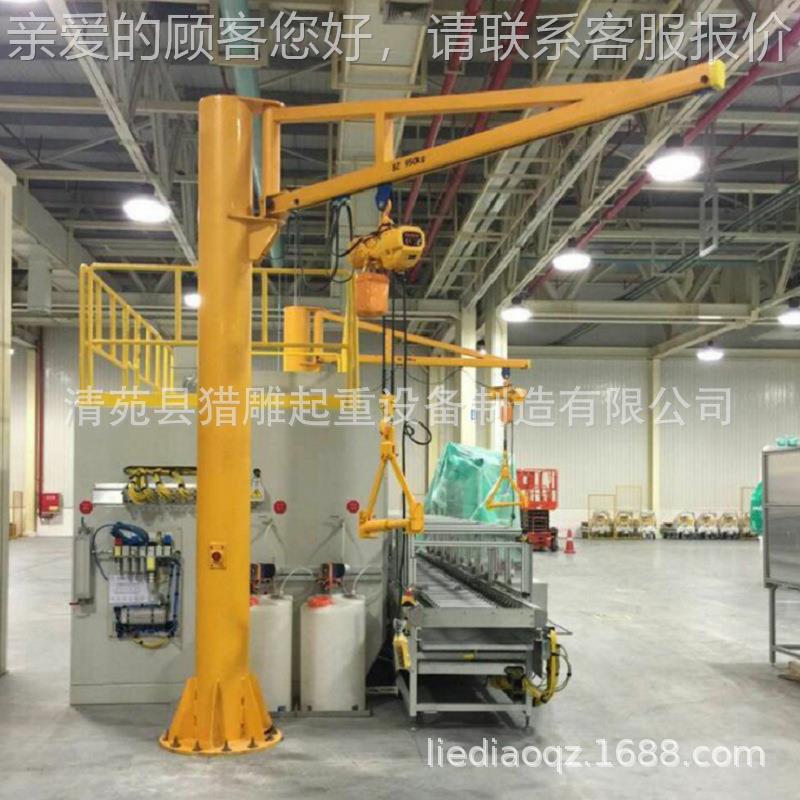猎雕臂VLK吊立柱式悬臂吊式2t 1小型移动悬臂吊起重机吨单2吨