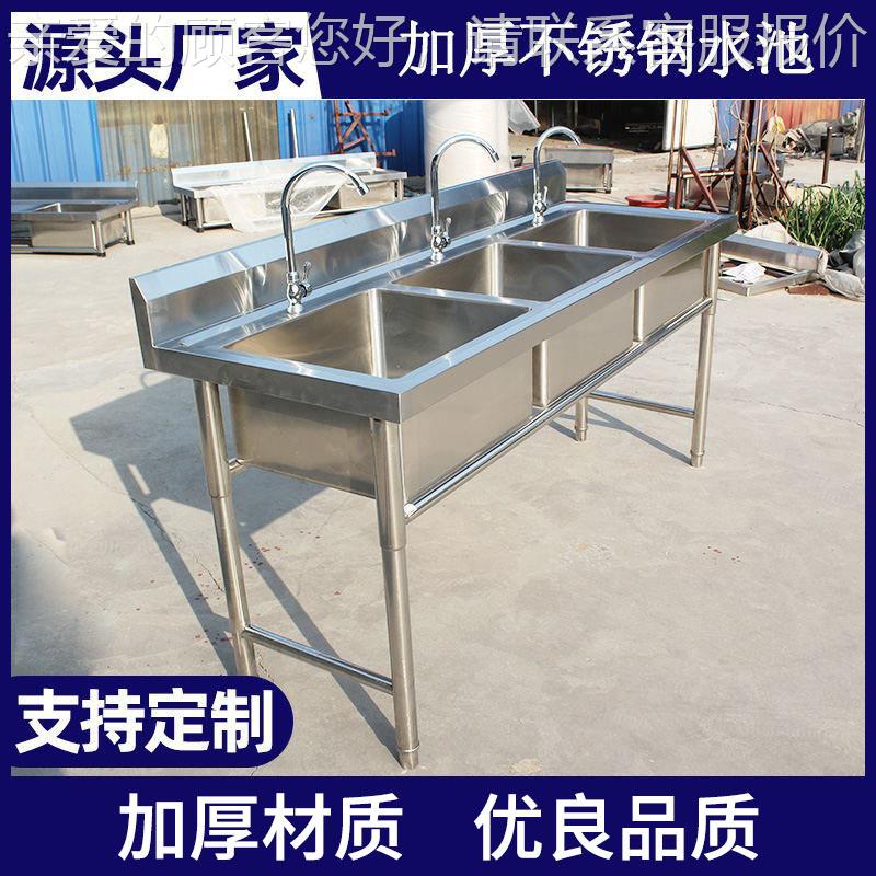 厂不锈钢三水槽厨房菜盆洗洗手池槽三星304酒店商用不家锈钢水池