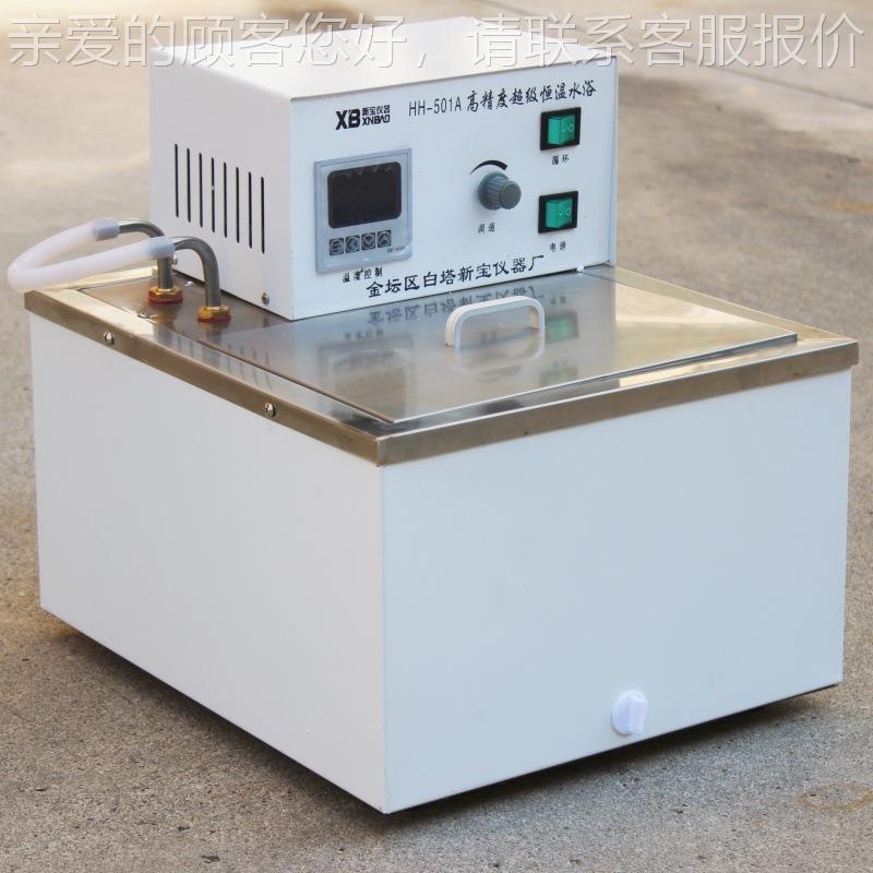 HH-01A超级温水浴锅 高精款 0.05度 带内外循恒5环 流量可VQP度调