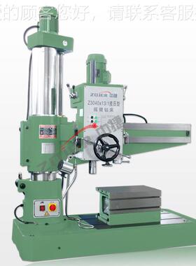 沈中捷全钻新现货040阳摇臂液压锁紧Z040x1立式摇臂钻床z040x1型