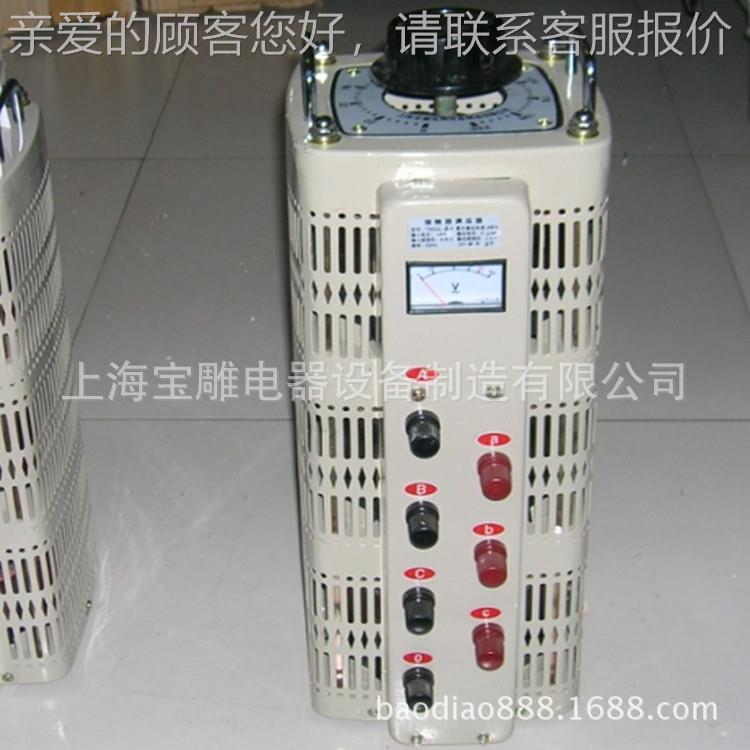SGC2-10KVTSGC2 3V80单相调A压器10KVA接T触式自耦电压调节器0-43