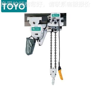 日葫本东洋洋电动WOO芦东低净空电动葫芦日原装 超低吊电动倒本链