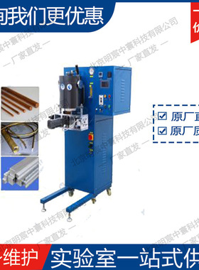 科晶IMCS-1500RC 1500℃气氛保护连续铸造炉 厂家