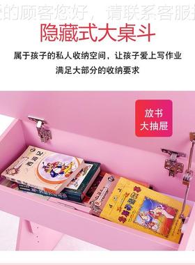 工厂供生15824儿童书桌书柜女孩桌小学作业写字课椅套直装可升降